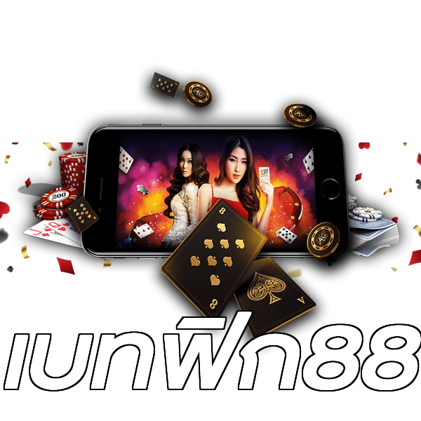 เบทฟิก88